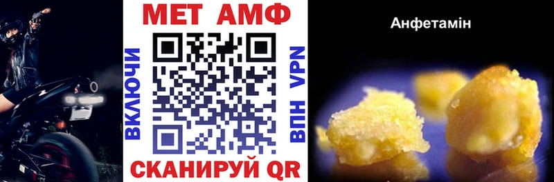 Амфетамин 97%  Верхний Тагил 