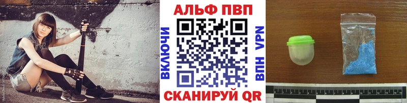 Alpha PVP СК КРИС Верхний Тагил