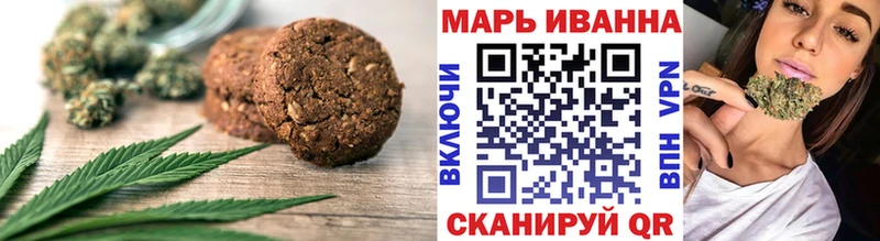 Еда ТГК конопля  Верхний Тагил 