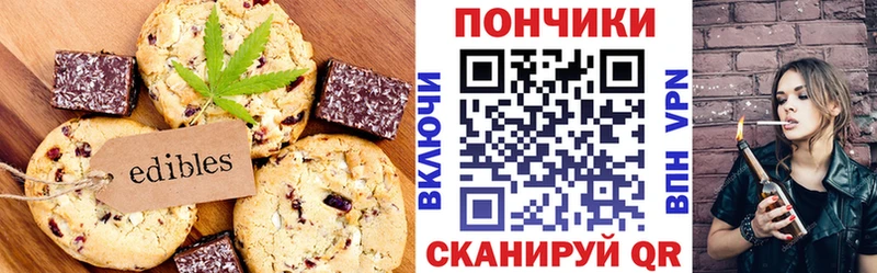 Cannafood марихуана Верхний Тагил