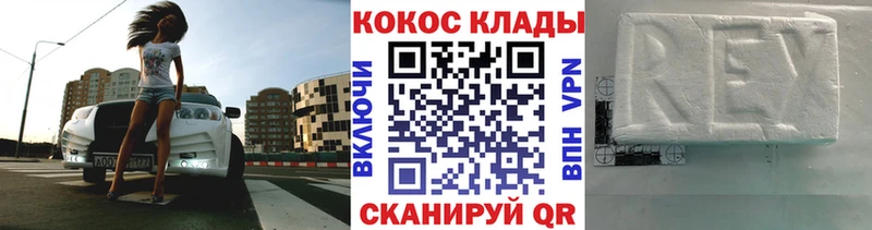 Кокаин Эквадор  Верхний Тагил 