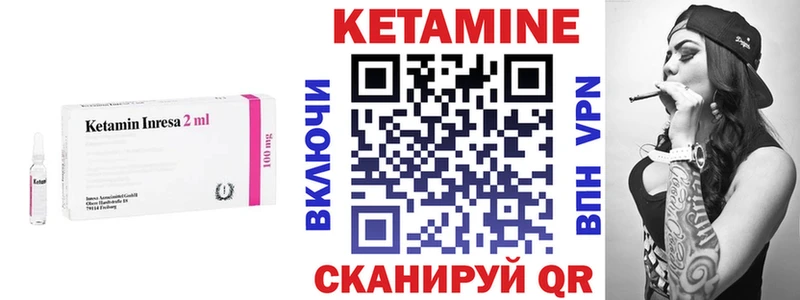 КЕТАМИН VHQ  где купить наркоту  Верхний Тагил 