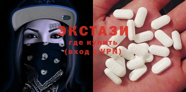 МДМА Беломорск