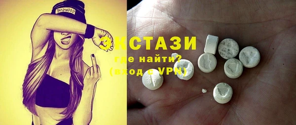 МДМА Беломорск