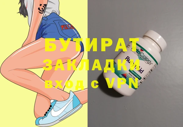 круглые Белокуриха