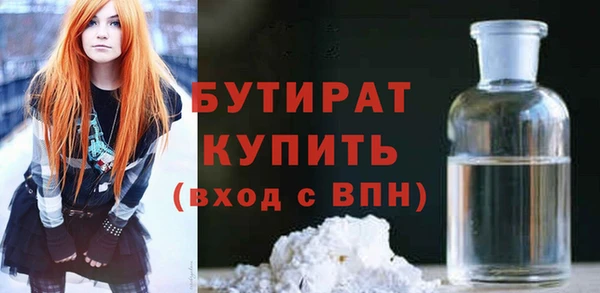 МДМА Беломорск