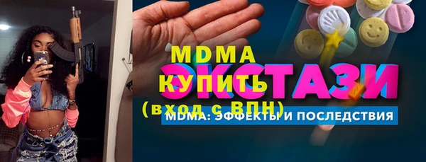 синтетический гашиш Богородск