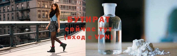 мдма Ступино