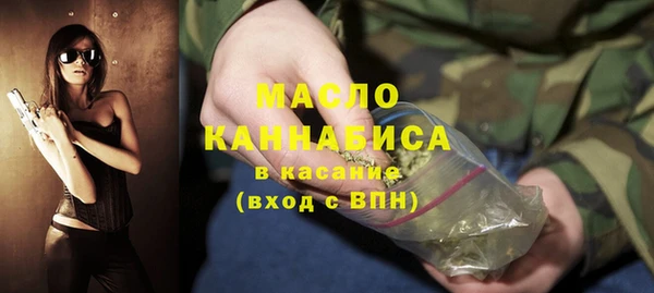 круглые Белокуриха