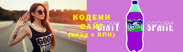 МДМА Беломорск