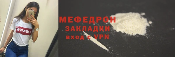 соль ск Строитель