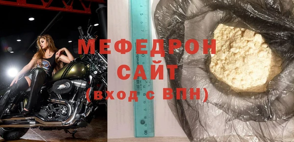 синтетический гашиш Богородск