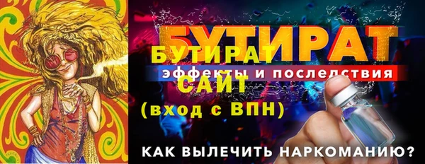 ECSTASY Струнино
