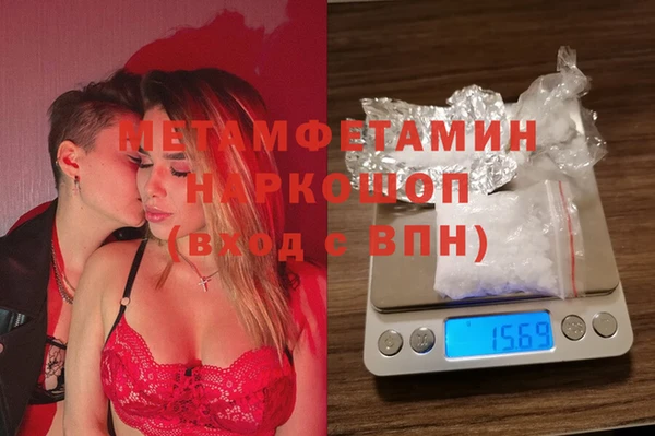 круглые Белокуриха