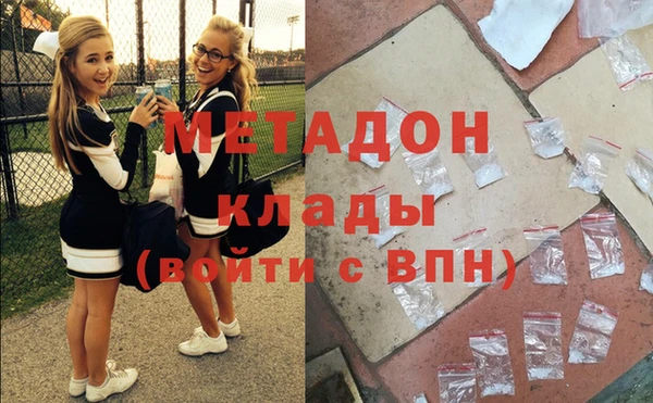 мдма Ступино