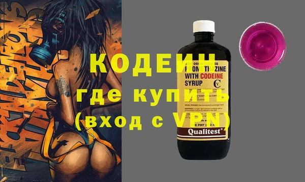 МДМА Беломорск