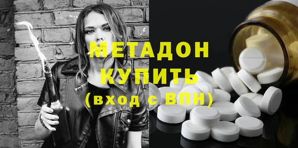 МДМА Беломорск