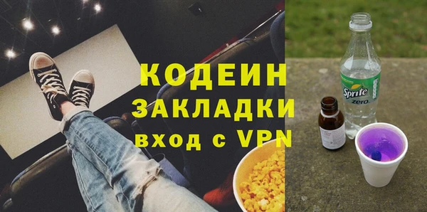 соль ск Строитель