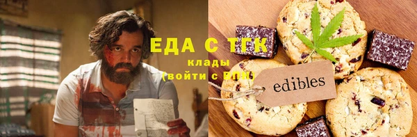 круглые Белокуриха