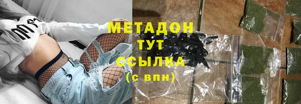 МДМА Беломорск