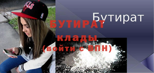 круглые Белокуриха