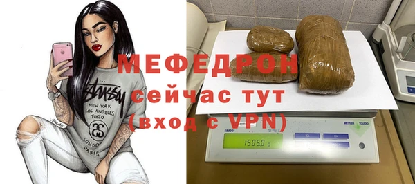 круглые Белокуриха
