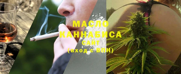 круглые Белокуриха