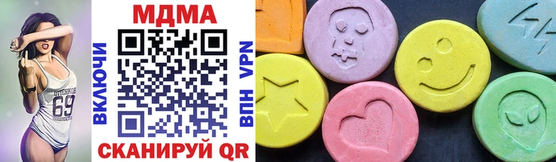MDMA Molly  Верхний Тагил 