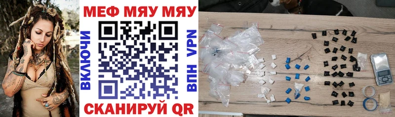 как найти закладки  Верхний Тагил  МЯУ-МЯУ mephedrone 