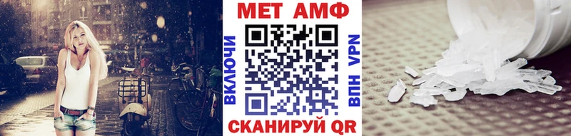 Первитин Methamphetamine  Верхний Тагил 