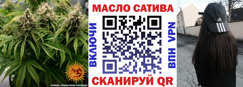 Дистиллят ТГК Wax Верхний Тагил